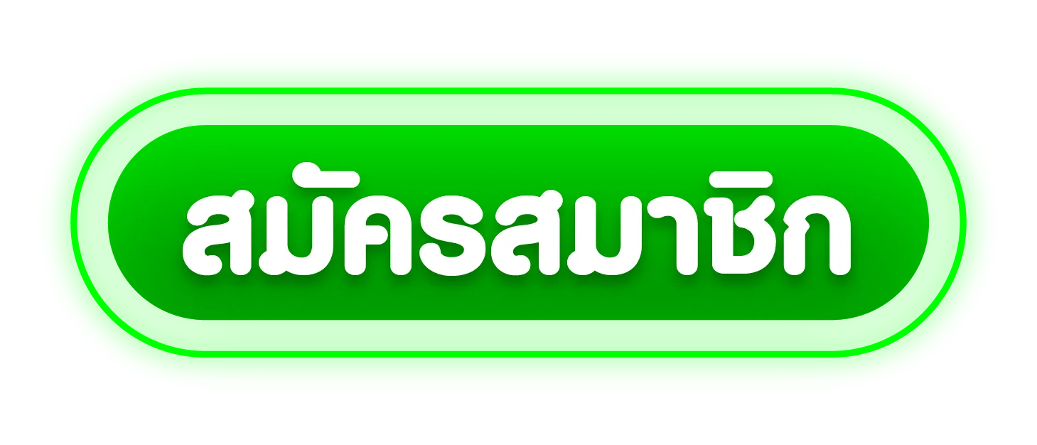ทางเข้าเล่นลาภหวย LAPH88 ลิงก์ตรงเข้าเว็บหลัก
